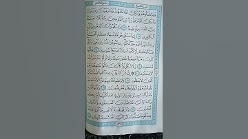 @اية مباركة من سورة ( الانفال) اخي الفاضل تفكر بها