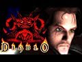 The Tragic Untold Facts Behind the Diablo 1 Original Characters: