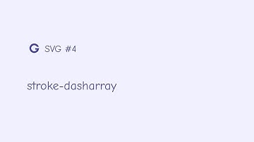 SVG #4 stroke-dasharray