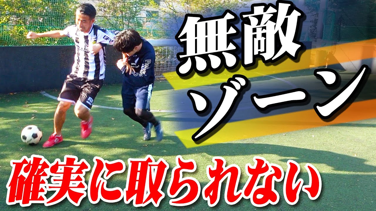 สถ ต คล ปว ด โอ Youtube สำหร บ イニエスタのダブルタッチ 抜けるダブルタッチを激選して３つ教えます サッカードリブル Noxinfluencer