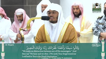 تلاوة رائعة من ‎#المسجد_الحرام لفضيلة الشيخ أ.د.⁧  ياسر الدوسري -حفظه الله-.
