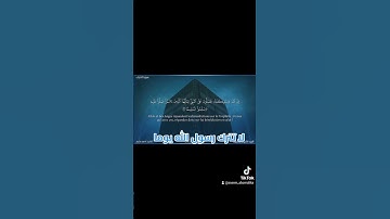 القارئ عاصم سليم يذكركم بكثرة الصلاة والسلام على رسول الله فى يوم الجمعة 📿🕌