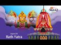 Khapuridihi  ratha yatra  2023