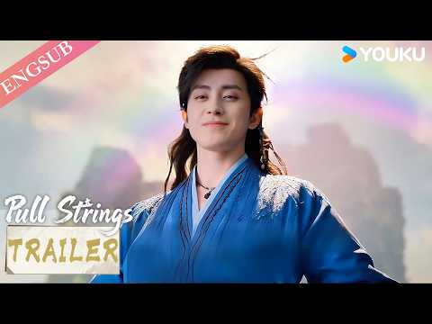 【Pull Strings】EP01 Trailer | ENGSUB | YOUKU English Animation