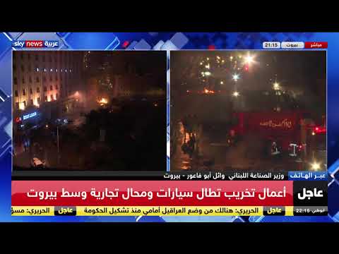 وائل أبو فاعور 3 أعوام عجاف تحت هذا العهد الرئاسي هو السبب في كل الاضطرابات داخل لبنان