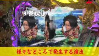 新台速報 Crサムライチャンプルー2 Youtube