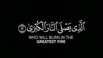 ادريس أبكر ونيسرك لليسرى _ كرومات قرآن كريم خلفيه سوداء