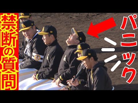 野球少年と今宮健太、川瀬晃、野村勇、海野隆司、佐倉俠史朗、藤原大翔!甲斐拓也FAの質問が出た結果WWW