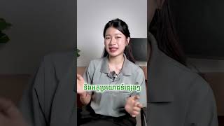 គ្រប់គ្រងបញ្ជីប្រាក់ខែបុគ្គលិកកាន់តែងាយស្រួលជាមួយ FaceAzure