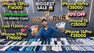 Biggest iPhone Sale Ever 🔥| Cheapest iPhone Market | Second Hand Mobile | iPhone 16 Pro iPhone 17 screenshot 1