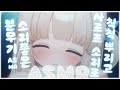 【 ASMR / 3DIO / LIVECUT 】 ep.25 칙칙, 사르르… 귀를 감싸는 분무기 소리 ASMR  // Spray Bottles