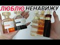 Сравнение новых ароматов Эйвон ARTISTIQUE PARFUMIERS с линейкой Premier Luxe and Christian Lacroix