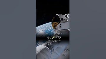 قل لمن الأرض ومن فيهاياسر الدوسري 🌹_اكسبلور _ياسر_الدوسري _القرآن_الكريم720p#قرآن#تلاوة #quran