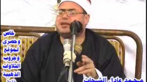 الشيخ محمود على حسن سورة يوسف محلة حسن 11  4 - 2013 خاص وحصرى لموقع وجروب التلاوات الذهبية