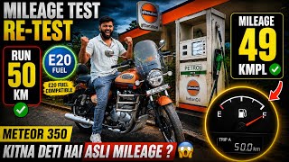 Meteor 350 E20 Petrol Mileage Test After 2nd Service 😱 | Shocking Result!