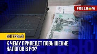 Повышение НАЛОГОВ для россиян. РФ выбили из рынка ЗЕРНА.  Как это ударит по ЭКОНОМИКЕ России?