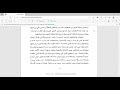 كتاب قوة الان كتاب مسموع رائع جدا كتاب قوة الان كتاب مسموع رائع جدا