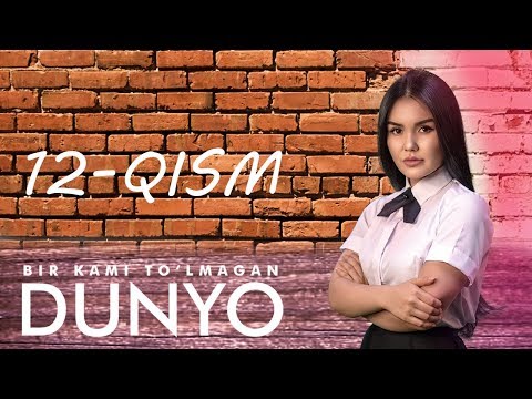 Bir kami to'lmagan dunyo (o'zbek serial) | Бир ками тўлмаган дунё (узбек сериал) 12-qism