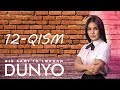 Bir kami to'lmagan dunyo (o'zbek serial) | Бир ками тўлмаган дунё (узбек сериал) 12-qism