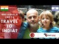 Israel and India - Why Israelis like to travel to India?