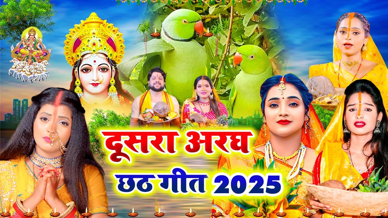 दर्द भरा छठ व्रत गीत ||  छठी मईया सुतेली अटरिया|| Sunita lokgeet  Chhath Puja Geet