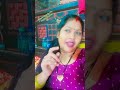 Sona ke sweet vlog  please subscribe my youtube channel  viral sona vlog funny shorts love