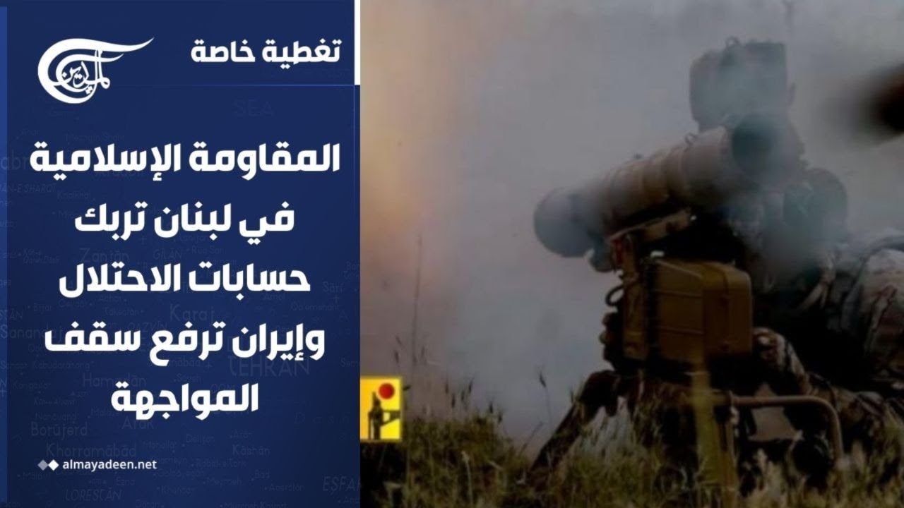 ����� ���� | �������� ��������� �� ����� ���� ������ �������� ������ ���� ��� �������� | 2026-05-13
 - نشر قبل 45 دقيقة
