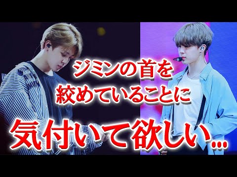 「ARMYのやりすぎ行為」のおかげでトバッチリを食らうジミン【BTS】