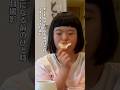 懐かしきポテチ時代