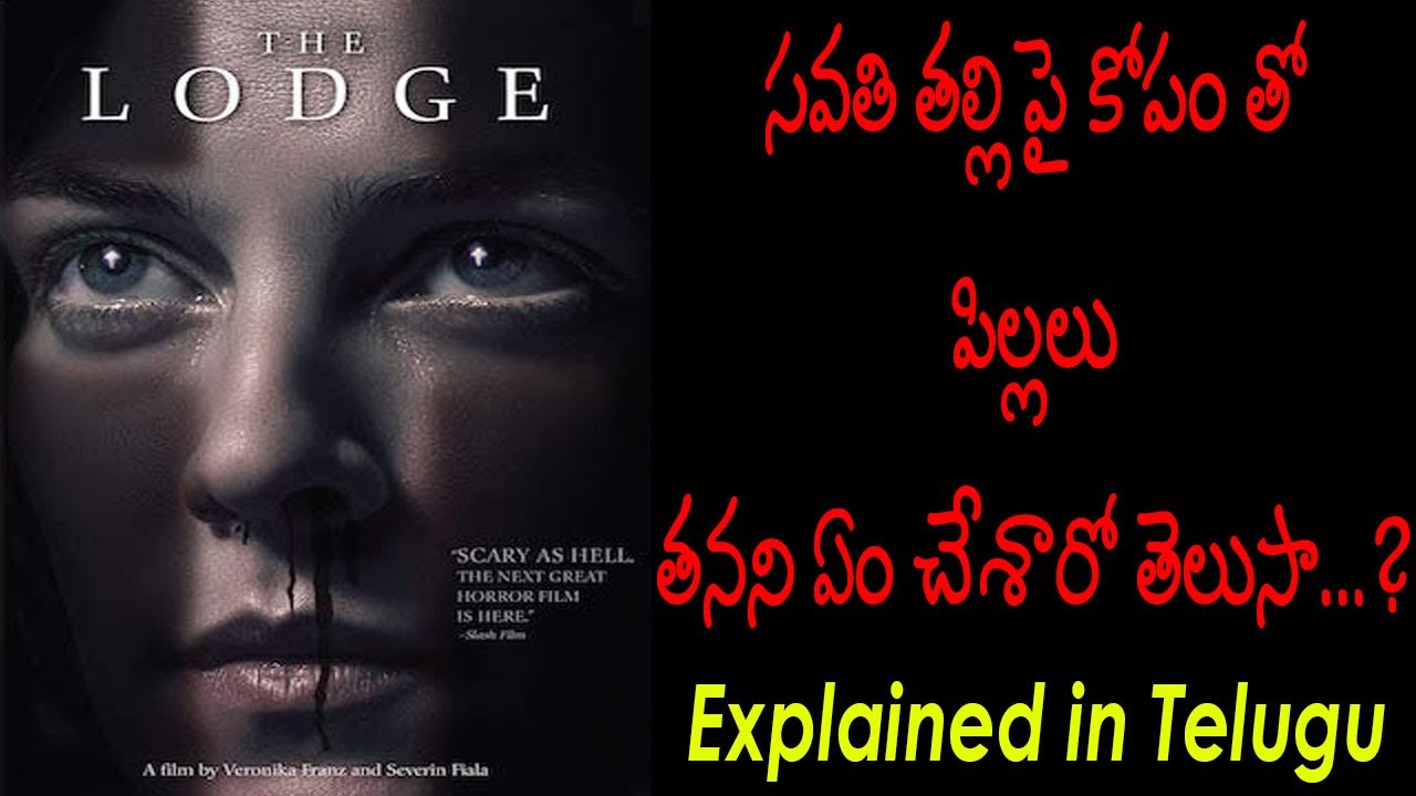 The Lodge Hollywood phycological Horror Movie Ending Explained in