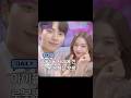 로봇이 아니면 뭔데.. #뮤직뱅크 #IVE #아이브 #장원영 #lesserafim #르세라핌 #홍은채 #은채 #ILLIT #아일릿 #민주 #이채민 #문상민 #은행장