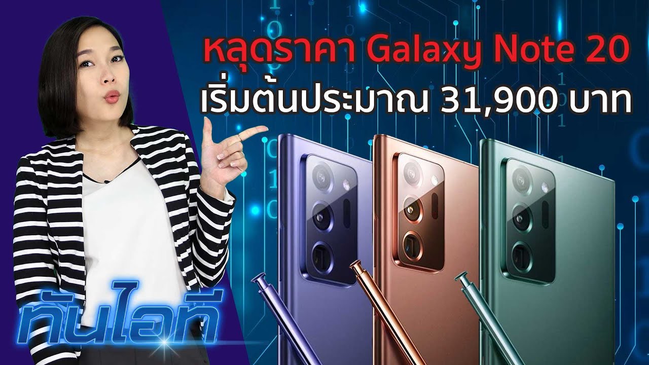 samsung note 6 ราคา 2019 india