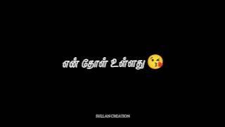 Unakkaga thane intha uyir ullathu 😘 love song/tamil whatsapp status 💕