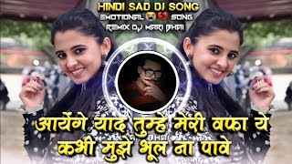 Download Lagu Aayenge Yad Tumhe Meri Wafa Ye Kabhi Mujhe Bhul Na Pave Hindi Sad DJ Song Remix DJ Mari Bhai MP3 Download Lagu Aayenge Yad Tumhe Meri Wafa Ye Kabhi Mujhe Bhul Na Pave Hindi Sad DJ Song Remix DJ Mari Bhai MP3