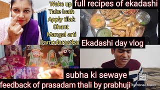 Ekadashi Day Vlog | Rama Ekadashi | Ekadashi Kab Hai | Ekadashi Recipes