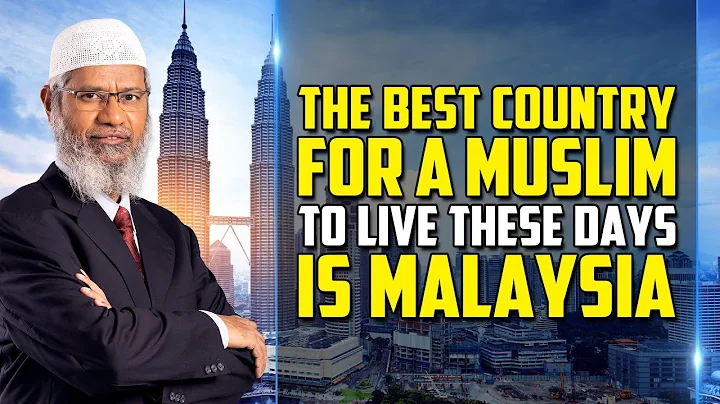 The Best Country for a Muslim to Live these days is Malaysia - Dr Zakir Naik - DayDayNews
