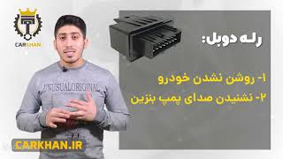 نشانه های خرابی قطعات در خودرو