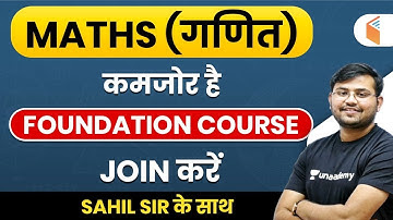 Maths Foundation Course by Sahil Sir | How to do Foundation Course?