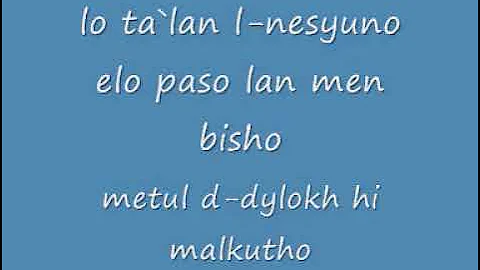 Abun d'bashmayo (Syriac Aramaic) The Lord's prayer