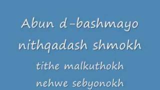 Abun d'bashmayo (Syriac Aramaic) The Lord's prayer chords