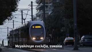 Transport for Athens - OASA Group Official Video