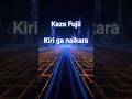 Kaze Fujii/Kiri ga naikara #COVER #藤井風 #キリがないから #練習中