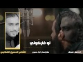 لو فارقوني إصدار يا محرم حسين فيصل محرم 1438 لو فارقوني إصدار يا محرم حسين فيصل محرم 1438