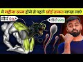 Recover Your Lost ENERGY In 7 Days Desi Gym Fitness Recover Your Lost ENERGY In 7 Days Desi Gym Fitness