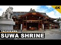 【4K】Suwa Shrine, Tachikawa | Shinto Shrine Walk GoPro POV