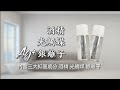 JoyLife嚴選 2段式噴頭銀離子消臭噴霧150ml product youtube thumbnail