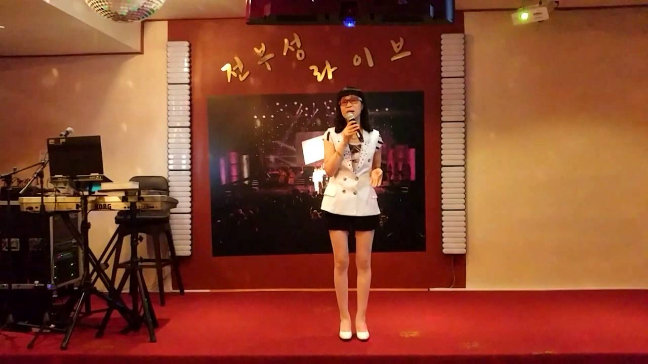 전부성원곡 옛날애인 가수전수지