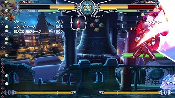 BBCF Mu-12 Midscreen 6C FC Combo