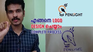 How to design a logo Malayalam | How to design logo in illustrator | Logo Design Process Malayalam