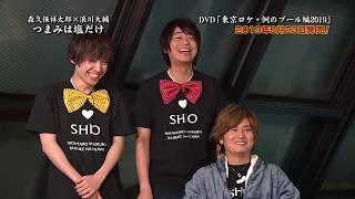 つまみは塩だけ Dvd 東京ロケ 例のプール編19 Pv Youtube